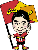 太田市長　イラスト