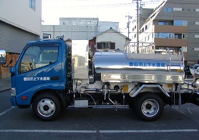2t給水車(加圧式)