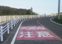 路面標示（交差点注意）の写真