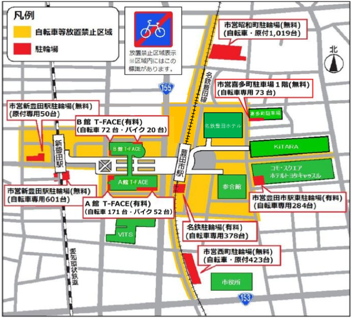 豊田市駅・新豊田駅周辺駐輪場及び自転車等放置禁止区域の地図画像