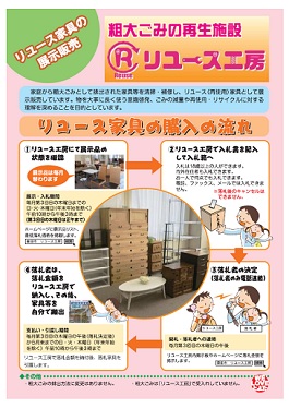 チラシ表