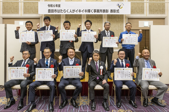 令和6年度　受賞事業所　表彰式の写真