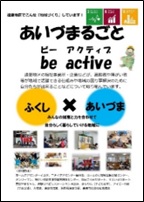 チラシ