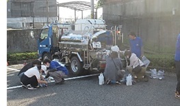 給水体験