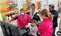 ボランティア実習プログラム　旭地区まちづくり活動への参加（愛知学泉大学）
