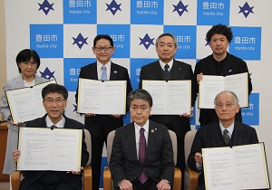 写真：包括連携協定締結式