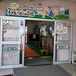 写真　柳川瀬子どもつどいの広場の外観