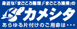 株式会社オアシス.サービス（外部リンク・新しいウインドウで開きます）