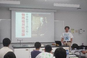 科学・ものづくり達人大学02