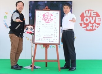 諏訪道彦さん02