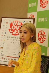 加藤ミリヤさん02