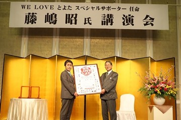 藤嶋昭さん01