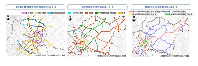 3つの骨格となる道路ネットワーク