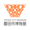 豊田市博物館
