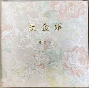 写真台紙の見本