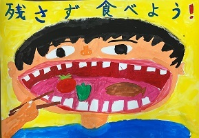 若林東小学校 4年 齊藤 誓太さんの作品