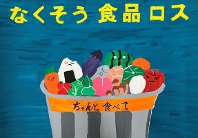 入選の作品03