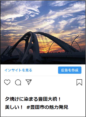 インスタグラムの投稿例01