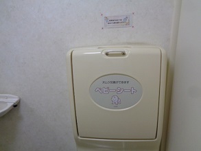 女子トイレ側多目的トイレ内部その2（ベビーシート）