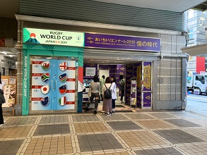 受付