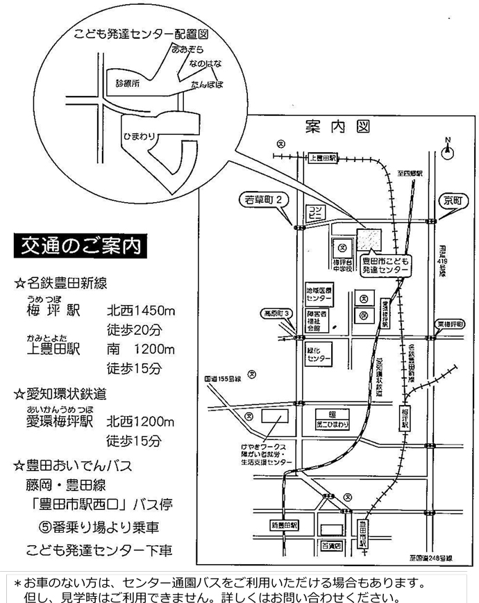 あおぞら　地図