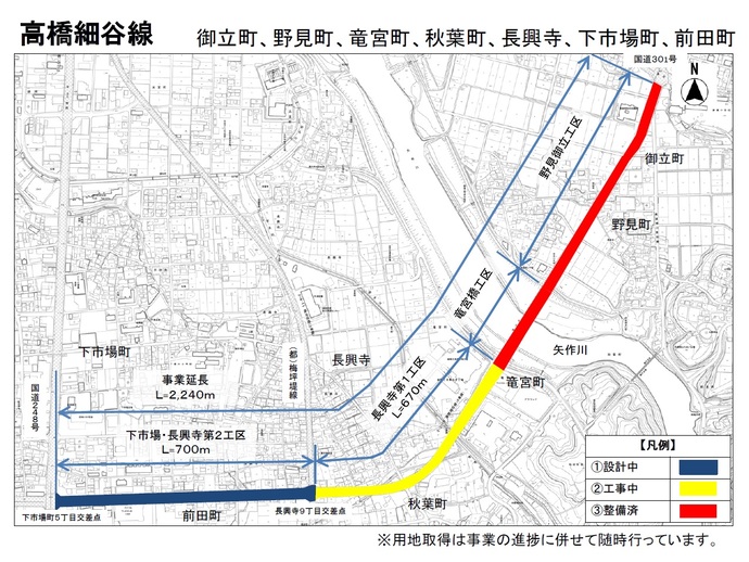 高橋細谷線　地図
