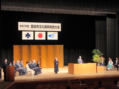 文化振興財団大会　6月1日（日曜日）