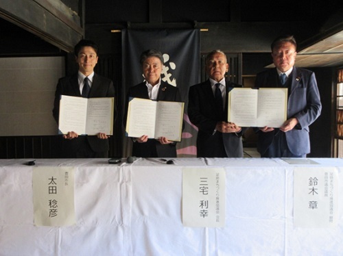 足助の町並みを活用した地域活性化の推進に関する連携協定締結式　6月7日（土曜日）