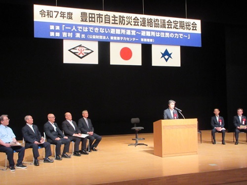 自主防災会連絡協議会総会　6月7日（土曜日）
