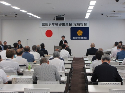 豊田少年補導委員会定期総会　6月12日（木曜日）