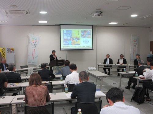 ツーリズムとよた定時総会　6月17日（火曜日）