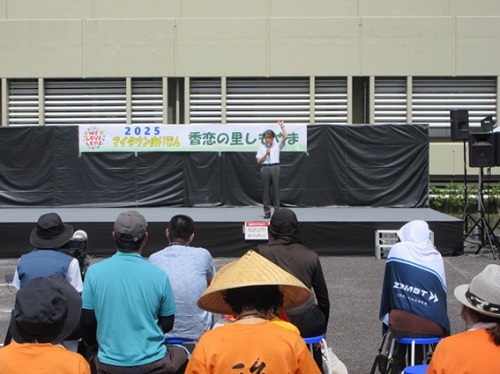 マイタウンおいでん香恋の里しもやま　6月21日（土曜日）