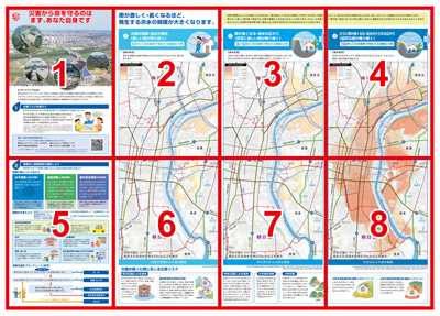 概要面（表）8分割図