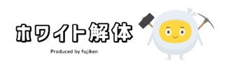 フジ建設株式会社（愛知県名古屋市）