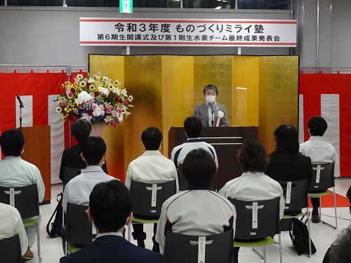 ものづくりミライ塾開講式・成果発表会　9月17日（金曜日）