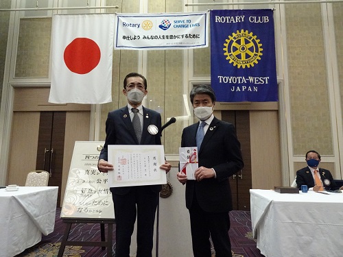 豊田西ロータリークラブからの教育機材の寄贈　1月24日（月曜日）