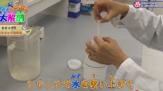 水道水の水質検査大解剖02