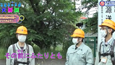 水道水の水源大解剖02
