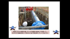 重要な病院への水道管を地震に強くしよう02