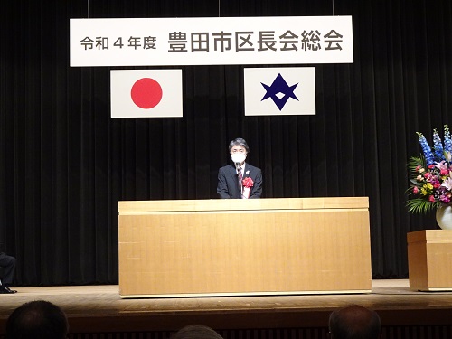 豊田市区長会総会　5月14日（土曜日）