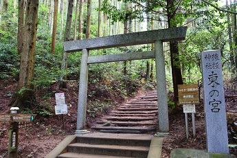 猿投神社