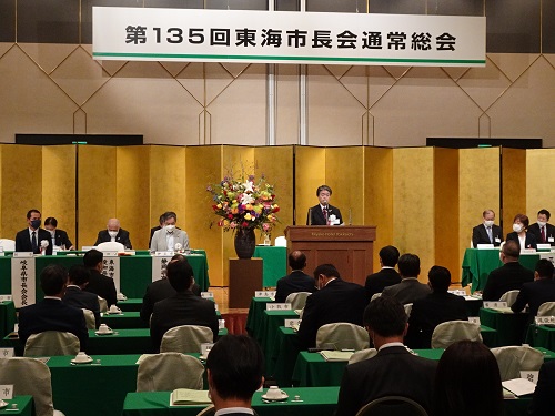 東海市長会通常総会　10月21日（金曜日）