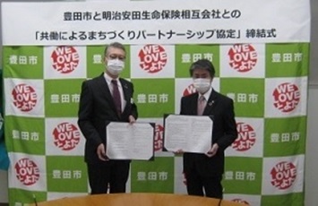 明治安田生命保険相互会社