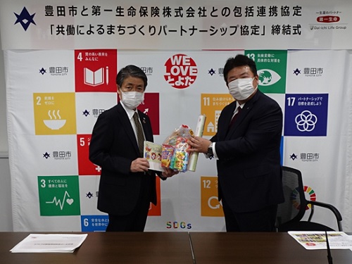 第一生命保険株式会社と包括連携協定を締結　12月21日（水曜日）