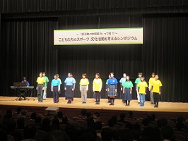 合唱団