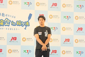 昨年度の様子　羽根田卓也選手