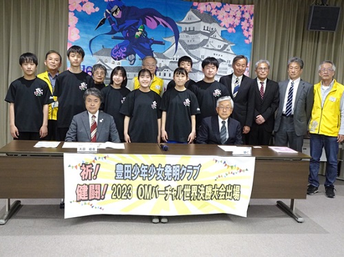少年少女発明クラブ　OM世界大会出場報告　5月8日（月曜日）