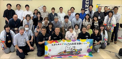 スタート交流会集合写真