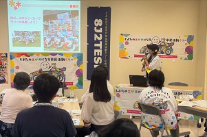 スタート交流会様子