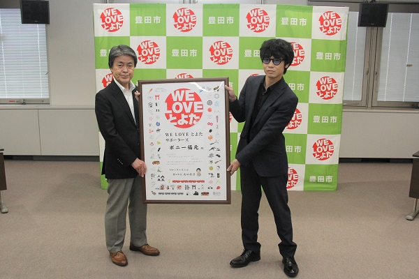 写真：任命式の様子